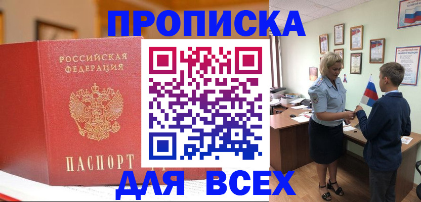регистрация для дет. сада в Данкове